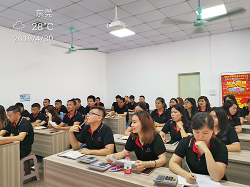 学习班