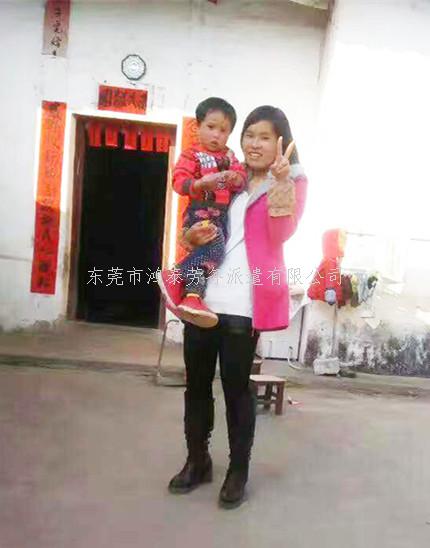 东莞劳务派遣公司.东莞劳务派遣/东莞鸿泰劳务派遣有限公司 东莞劳务派遣公司.东莞劳务派遣/东莞鸿泰劳务派遣有限公司
